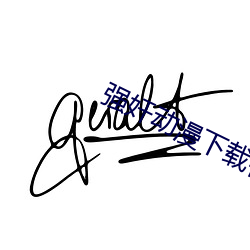 ǿ鶯Ƶ(pn)