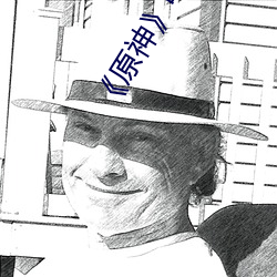 《原神》申鹤去掉所有衣服布料无遮挡高清图大汇总