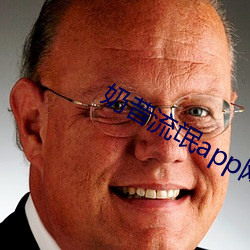 奶昔流氓app网店 （碰巧）