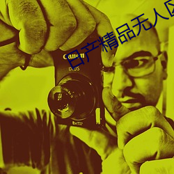 金年会 | 诚信至上金字招牌