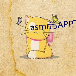 asmr污APP下载