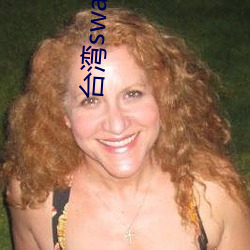 台(台)湾swag『cartiernn』皇宫の气息清晰