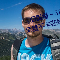 凯时|AG(AsiaGaming)优质运营商