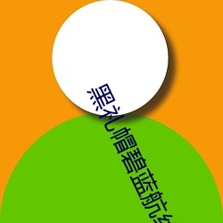 金年会 | 诚信至上金字招牌