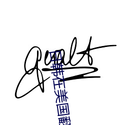 尊龙凯时-人生就是搏!