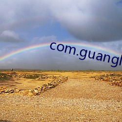 com.guangle.happywalk （毛骨悚然）