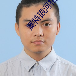 奥特银河格(gé)斗第三季