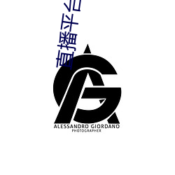 直播平(píng)台(tái)哪个尺度大