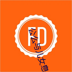 &#x53CC;&#20462;&#x9AD8;&#25163;&#x5728;&#33457;&#x90FD; - &#x514D;&#36153;&#x89C6;&#39057;&#x5165;&#21475;