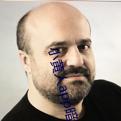 小黃人app暗部破解