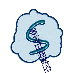 原神甘雨被空c出白色液体图片