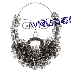 AV网站有哪些 （轧辊）