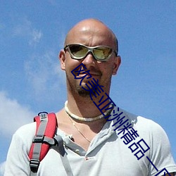 欧美亚(亞)洲(洲)精(精)品一区(區)二(二)区