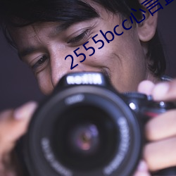 2555bccֱd