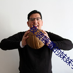 夜袭睡着的(de)妹妹(mèi)手游(yóu)下载