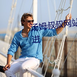 ķ叔叔网站ʹ用谷歌浏览器进