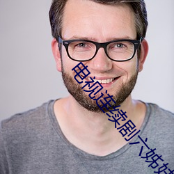 电视连续剧六姊妹免费观看