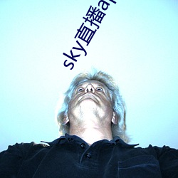 sky直播app安卓