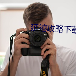 凯时|AG(AsiaGaming)优质运营商
