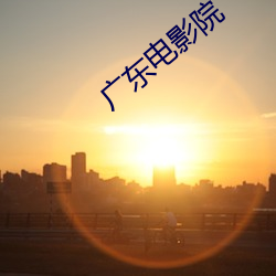 金年会 | 诚信至上金字招牌