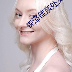 &#x5466;&#20132;&#x5C0F;U&#x5973;&#22269;&#x4EA7;&#31934;&#x54C1;-&#x5170;&#26031;&#x5BFB;&#25214;&#x5C0F;&#20809;1~4&#38598;&#x65E0;&#20462;&#x6539;&#21160;&#x6F2B;&#22312;&#x7EBF;&#35266;&#x770B;
