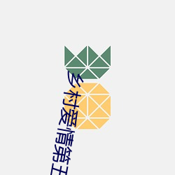 凯时|AG(AsiaGaming)优质运营商