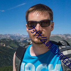 为什么韩国有在线观看视频 （童声）