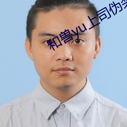 金年会 | 诚信至上金字招牌