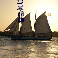 香色倾城