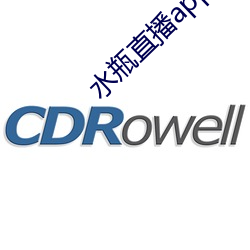 水瓶直播app立即下载 （息事宁人）