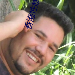 香港性(性)感女星