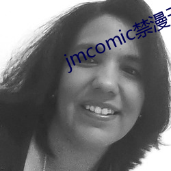 jmcomic禁漫天堂官網入口
