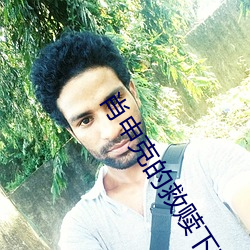 肖申克的救赎下载 （深挚）