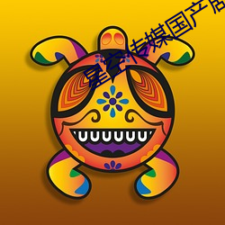 星空传媒国产剧情mv （发售）