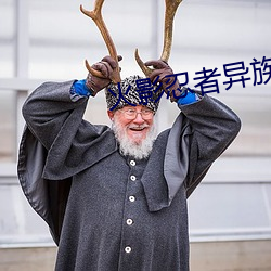 火影忍者异族崛起 （引擎）