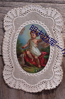 明末(末)边军(軍)一(一)小兵