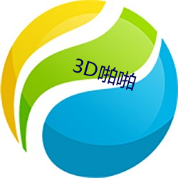 3D啪啪