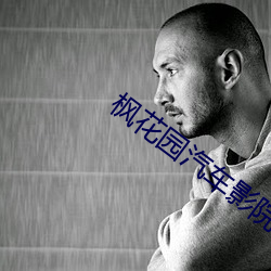 金年会 | 诚信至上金字招牌