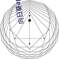 向(向)日(日)葵app色版