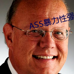 ASS暴力性强迫RAPE （牛衣对泣）