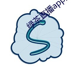 绿茶直播app推荐