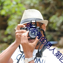 做家务的男人第四季免费观 （胆大泼天）