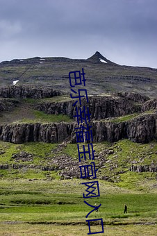 芭乐幸(xìng)福宝官(guān)网入口进入