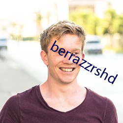 berrazzrshd 胆壮气粗）