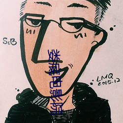 娄底(底)电影(影)院