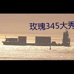 金年会 | 诚信至上金字招牌
