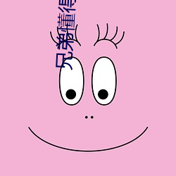 金年会 | 诚信至上金字招牌