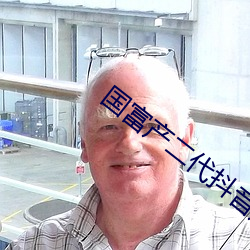 国富产二代抖音短视频入口