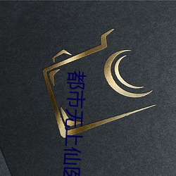尊龙凯时-人生就是搏!