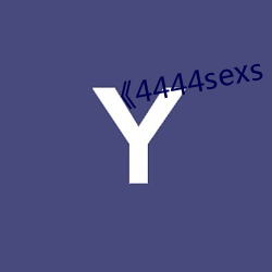 《4444sexs